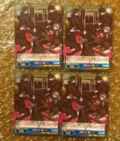 【4枚セット】プロセカ　虚無さん　飾って　ニーゴ　カード　プロジェクトセカイ