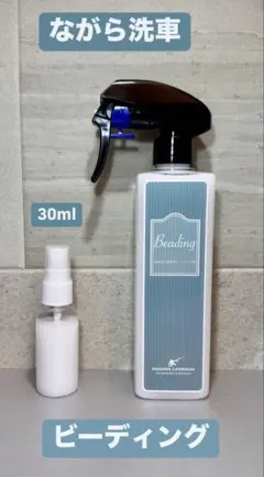 かもし様 リクエスト 2点 まとめ商品