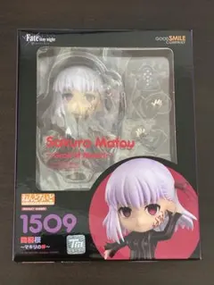 ねんどろいど　Fate　マキリの杯　間桐桜のサムネイル