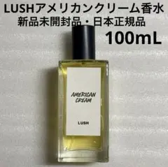 lu☆残量確認☆ ヘルムート ラング オーデコロン 100ml 香水 - メルカリ