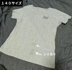 【匿名配送】シミあり　mont-bell グレー半そで Tシャツ 140サイズ