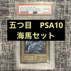 2026年最新】遊戯王 海馬セット ultimate kaiba setの人気アイテム