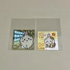ちいかわ うさぎ お誕生日ステッカー