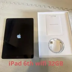 Apple iPad シルバー 本体と充電器付き
