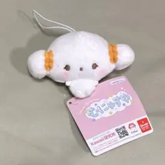 ROUND1限定　むにゃすや　こぎみゅん サンリオ　ぬいぐるみ　マスコット