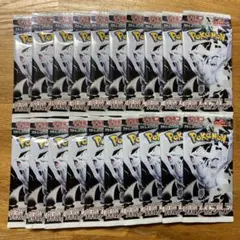 ポケモンカード　ホワイトフレア　1box分　20パックバラパック