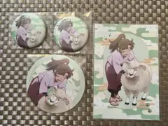 し*う様 忍たま乱太郎　善法寺伊作　東武動物公園