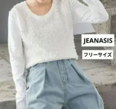JEANASIS 5GチュールMIXラメニットベスト ファンシーヤーン