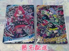 ひみつのアイプリ　ダークサクラ ダークチィ　2枚セット