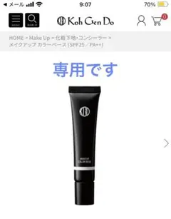 Item thumbnail for item 4ec6a225-d44d-4074-995f-095d3189d1f5