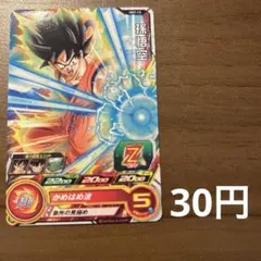 ヒ*ツ様 スーパードラゴンボールヒーローズ 孫悟空mm1ー067 - メルカリ