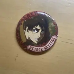 進撃の巨人 エレン・イェーガー 缶バッジ