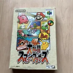 大乱闘スマッシュブラザーズ N64