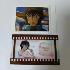 名探偵コナン 世良真純 フィルム風カード 2枚セット 未使用