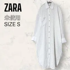 【未使用】 ZARA カットワーク レース 刺繍 ブラウス ロング ワンピース
