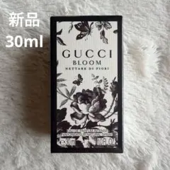 미개봉 GUCCI BLOOM NETTARE DI FIORI 30ml
