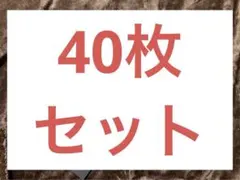 前野修一 写真集、アクスタ、ブロマイド、サイン - メルカリ