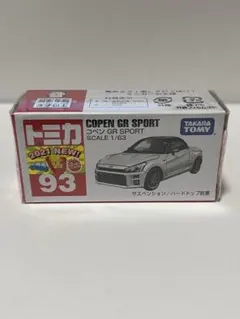 トミカ　トヨタ　コペン　GR スポーツ　93 2021