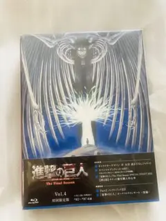 進撃の巨人」The Final Season 第1巻　AR台本2冊　第60〜67 進撃の巨人」The Final Season 第1巻 AR台本2冊 第60〜