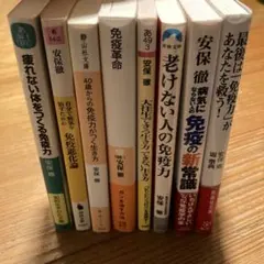 永井龍男 著作 6冊セット 書籍 - メルカリ
