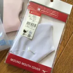 MIZUNO MOUTH COVER ブレスサーモ ホワイト ユニセックス