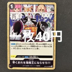 ゼロ様 リクエスト 10点 まとめ商品　各４枚