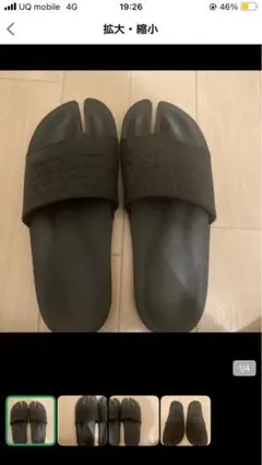 2025年最新】Maison Margiela メンズ サンダルの人気アイテム