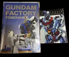 横浜 ガンダムファクトリー ガンダムベース クリアファイル ジークアクス ノート