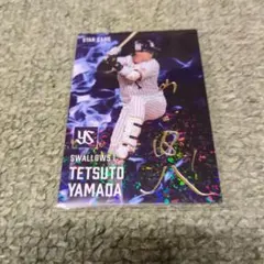 プロ野球チップス 2025 山田哲人 ヤクルトスワローズ 金箔サイン入りカード