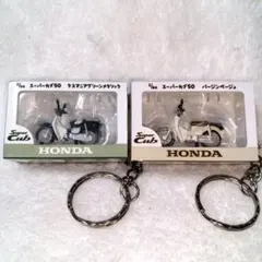 1/64 Honda Cub フィギュアキーホルダー2点セット