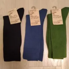 無印良品 リブソックス 3色セット 25-27cm