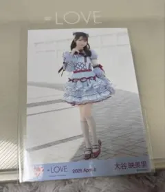 LOVE 生写真 大谷映美里 劇薬中毒 歌唱衣装ヒキ - メルカリ