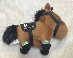 ポルトフィーノ サラブレッドコレクション ぬいぐるみ 競馬