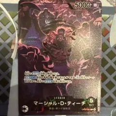 L リーダー ティーチ　English 2nd ANNIVERSARY