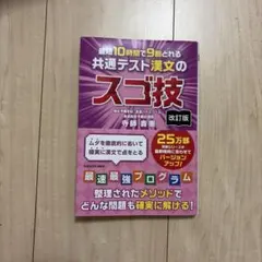 Item thumbnail for item 9deecb6a-94b4-4410-b627-9bc139c2acd1