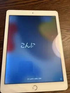 Apple iPad Air 2 128GB Wi-Fi シルバー