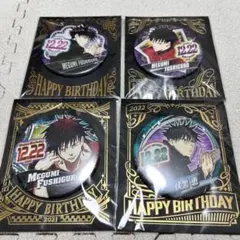 呪術廻戦 伏黒恵 バースデイ缶バッジ ジャンプショップ 2019 呪術廻戦』バースデイ缶バッジ 伏黒恵 BE4: アクセサリー類