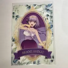 グリッドマンユニバース　くじ　ポストカード　新条アカネ