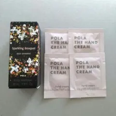 POLA スパークリングブーケ ボディシャンプー ハンドクリーム サンプル