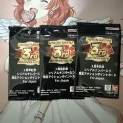 2026年最新】アクションポイント シリアルの人気アイテム - メルカリ