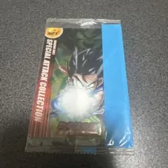 ドラゴンボール 森永ウエハースカード 527 未開封 孫悟空 かめはめ波
