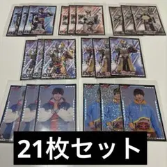 仮面ライダーガヴ シールコレクション ショウマ 21枚セット