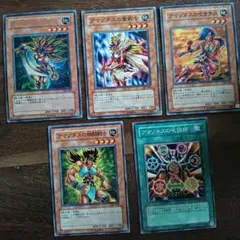 英語 剣闘獣サムニテ 1st - メルカリ