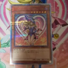 2026年最新】ブラックマジシャンガール 25th ピンクの人気アイテム