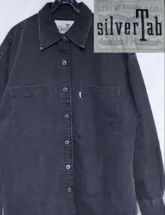 Levi's Silver Tab デニム シャツ