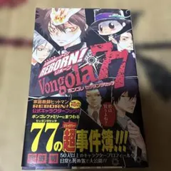 2026年最新】セッタンタセッテの人気アイテム - メルカリ