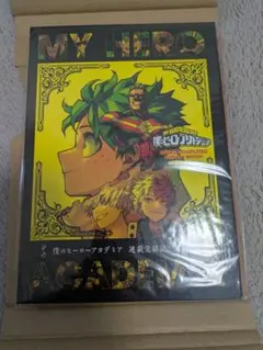 2025年最新】僕のヒーローアカデミア 応募者全員サービス 缶バッジの