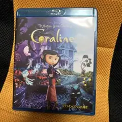 2025年最新】コララインとボタンの魔女 スペシャル