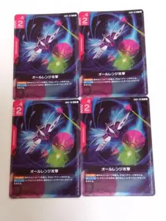 ガンダムカードゲーム オールレンジ攻撃 R+ パラレル - メルカリ