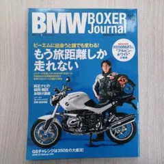 naturalhigh様 リクエスト 4点 まとめ商品